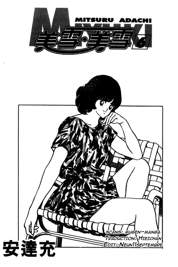 img Miyuki 3